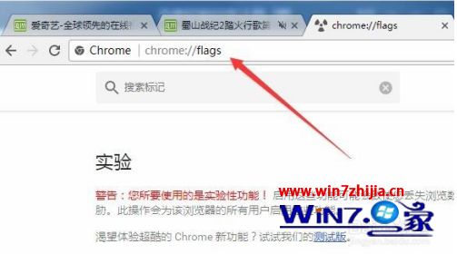 chrome网页静音怎么设置 chrome浏览器网页设置静音方法