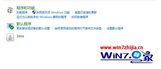 windows7系统游戏打不开怎么办 win7游戏突然打不开了解决方法