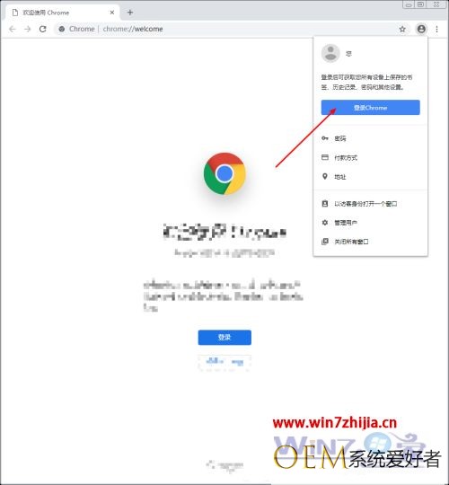 为什么chrome登录不了谷歌账号 Chrome 浏览器无法登录谷歌账户如何处理