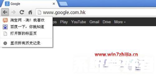 谷歌浏览器恢复关闭网页方法 chrome怎么恢复关闭的网页