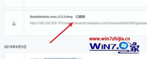 苹果chrome浏览器下载的文件在哪里 mac版chrome浏览器下载的文件在什么位置