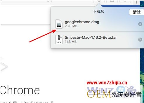 mac能不能下载谷歌浏览器 苹果电脑如何安装谷歌浏览器