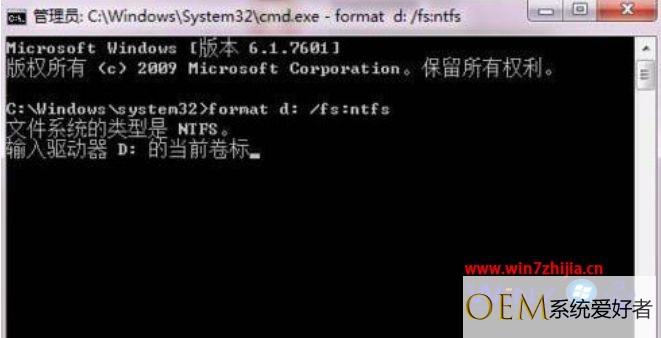 windows7无法格式化硬盘怎么办 windows7硬盘不能格式化解决方法