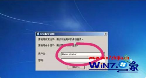 windows7文件丢失无法启动怎么修复 win7系统显示文件丢失无法启动修复方法