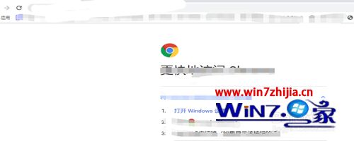 谷歌浏览器助手怎么下载 下载谷歌浏览器访问助手的图文教程