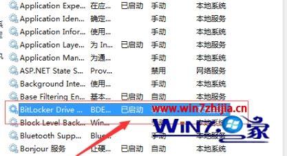win7wifi显示红叉怎么办 windows7无线网络显示红叉如何修复