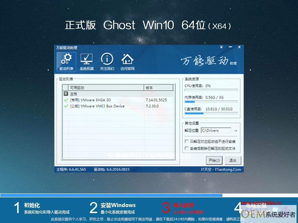 windows最新操作系统下载地址 windowg最新系统下载推荐