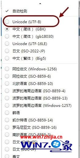 chrome乱码怎么解决 chrome浏览器显示中文乱码修复方法