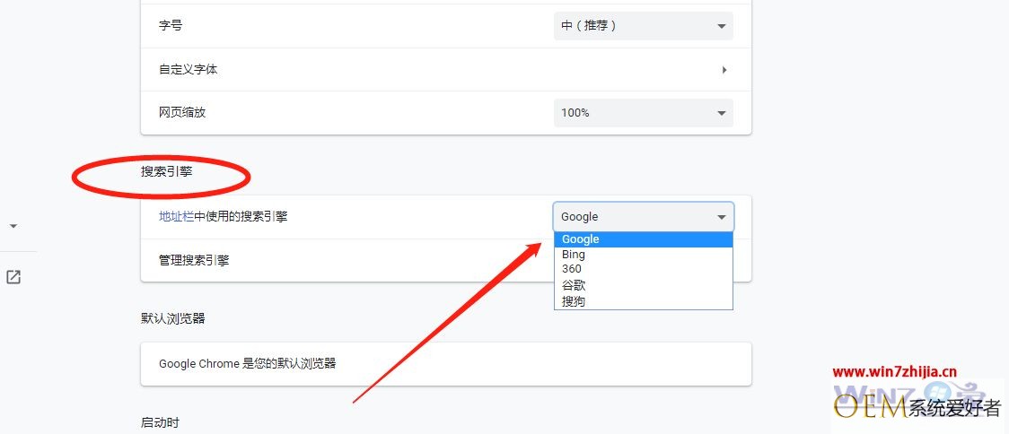 谷歌浏览器在中国怎么使用 在中国如何使用谷歌浏览器