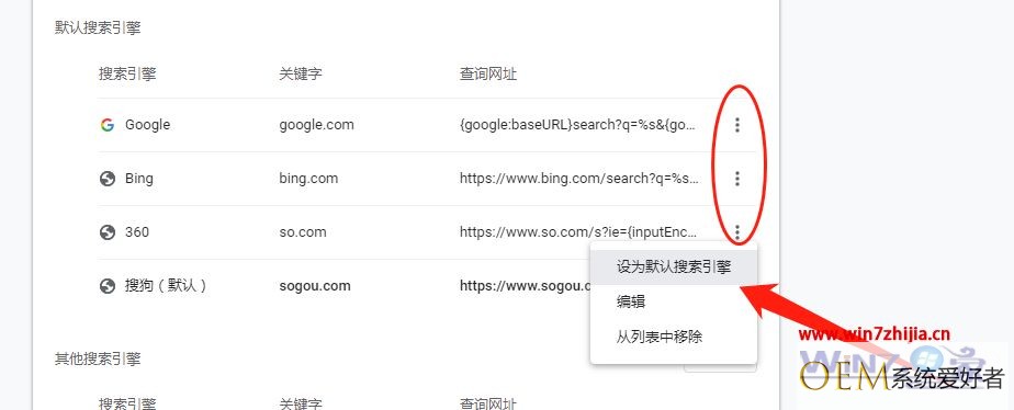 谷歌浏览器在中国怎么使用 在中国如何使用谷歌浏览器