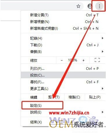 怎么把chrome设置中文简体 chrome浏览器设置中文简体操作方法