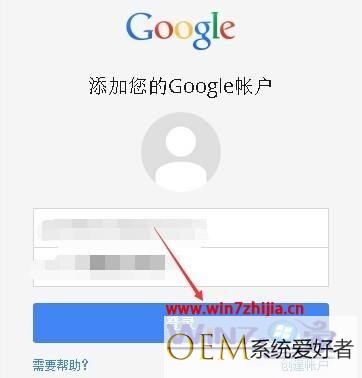 谷歌浏览器如何注册登录 登录谷歌浏览器方法
