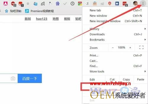 谷歌浏览器chrome变为英文了怎么设置中文