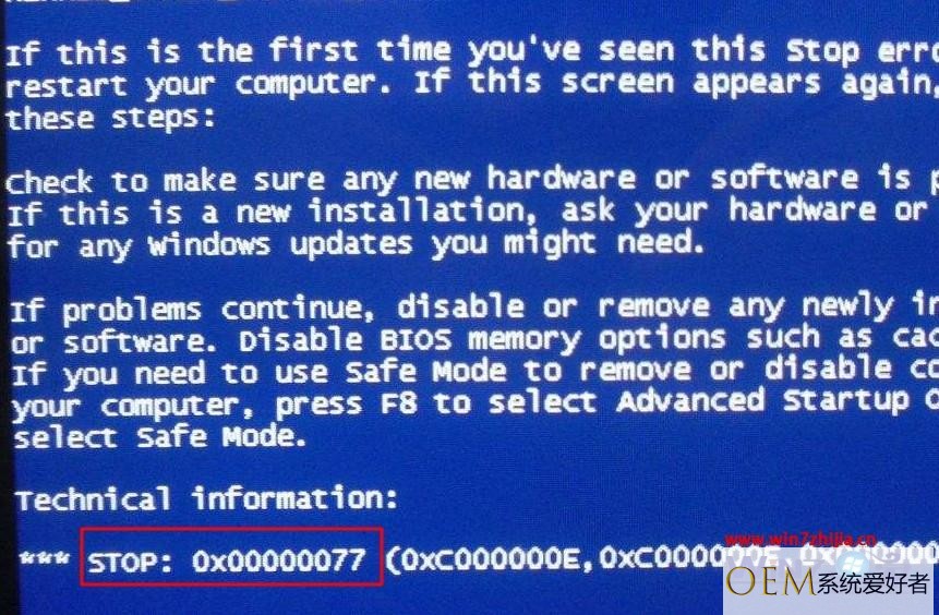电脑出现蓝屏错误代码0x00000077怎么办 电脑总是蓝屏代码0x00000077如何解决