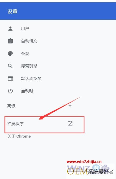 谷歌浏览器无法安装插件怎么办 chrome不能安装插件如何解决