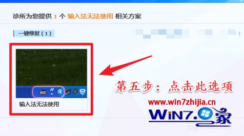 win7不能输入中文怎么办 win7输入法无法输入中文该怎么办
