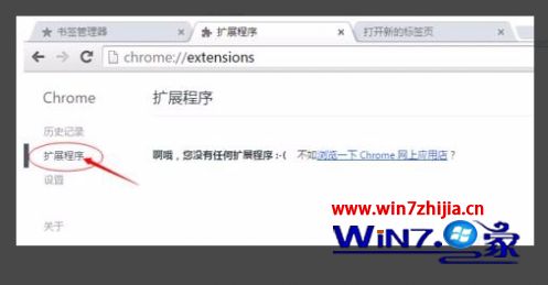 chrome兼容性视图设置在哪 google浏览器兼容性视图设置