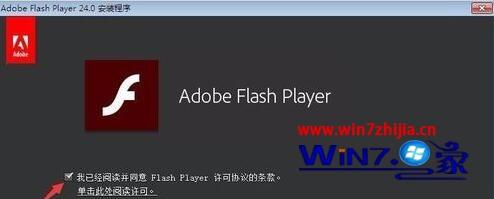 谷歌浏览器提示adobe flash不是最新版本的解决步骤