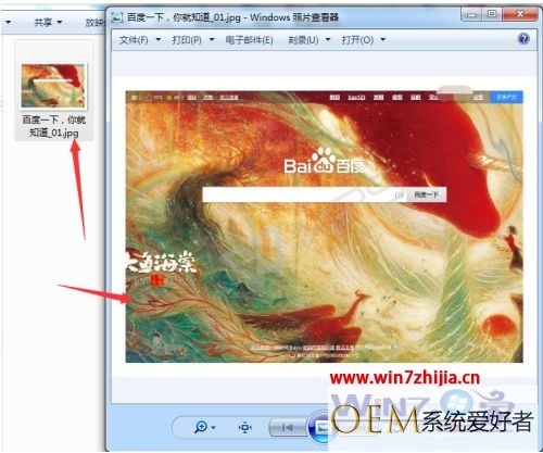 chrome保存网页为图片操作方法 chrome浏览器怎么保存整个网页为图片