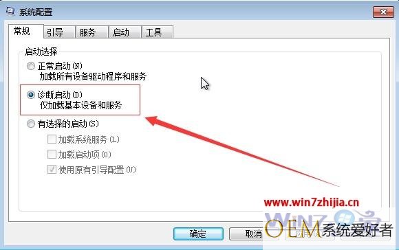 win7开机提示无法找到脚本文件怎么回事 win7电脑提示无法找到脚本文件解决教程