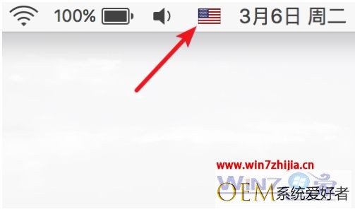 mac电脑怎么切换输入法 苹果电脑切换中文输入法如何操作