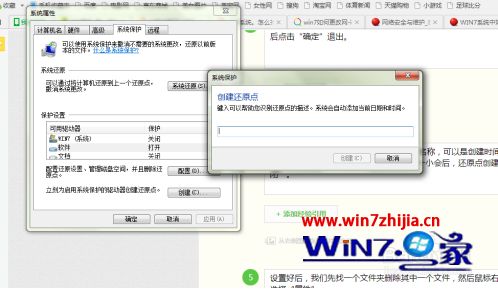 w7恢复删除文件如何操作 win7电脑上删除的文件怎么恢复