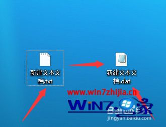 win7 修改文件属性方法 w7文件的属性怎么修改