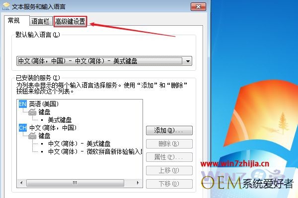 笔记本电脑怎么打中文 笔记本怎样输入中文
