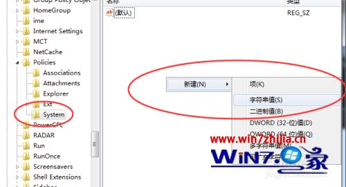 win7 提示资源管理器停止工作怎么解决 win7资源管理器停止运行怎么办