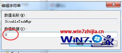 win7 提示资源管理器停止工作怎么解决 win7资源管理器停止运行怎么办