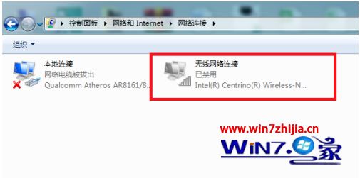 windows7无线网络连接红叉怎么办 win7无线网连接不可用红叉修复方法