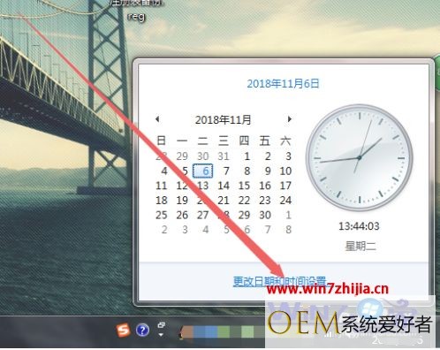 windows7系统时间不对怎么办 windows7系统时间不准如何恢复