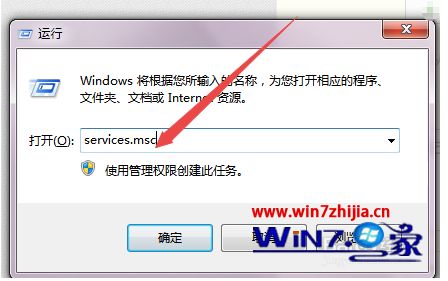 windows7系统时间不对怎么办 windows7系统时间不准如何恢复