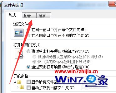 windows7显示文件后缀名怎么设置 win7电脑文件后缀名怎么显示出来