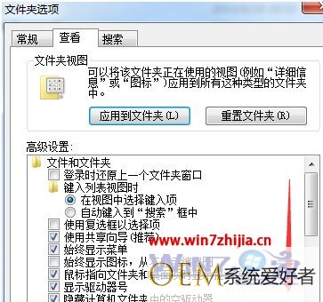 windows7显示文件后缀名怎么设置 win7电脑文件后缀名怎么显示出来