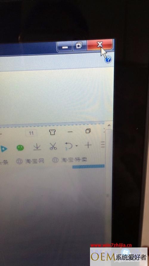 笔记本电脑怎样截图 笔记本电脑上截图按哪个键