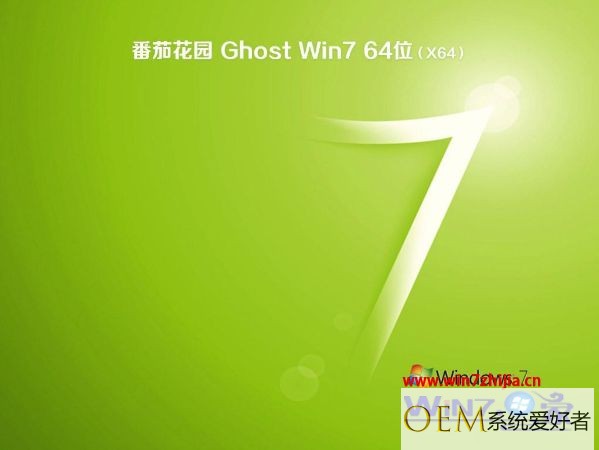 windows7中文原版哪个网址下载靠谱 windows7中文官方原版下载地址