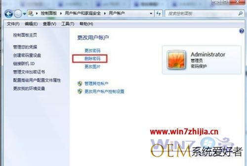 win7 设置待机密码方法 w7系统怎么设置待机密码