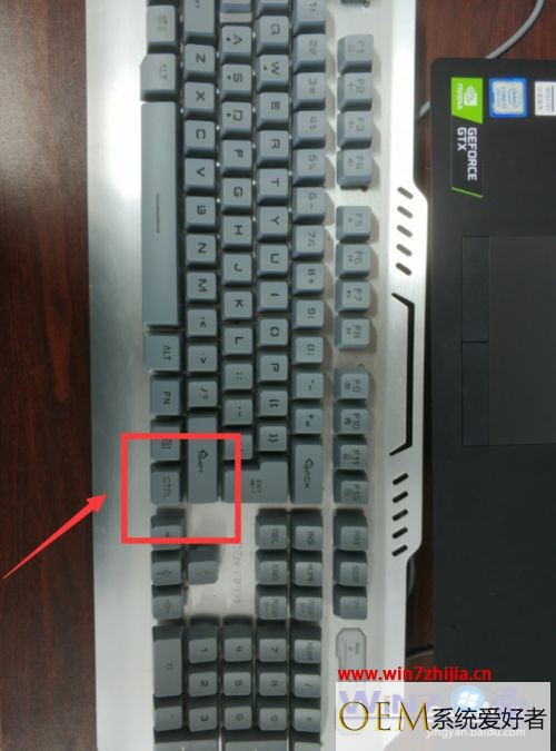 笔记本电脑解锁键盘的步骤 笔记本电脑键盘锁住了如何解锁