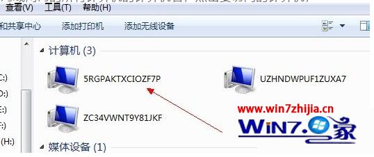 win7如何查看局域网共享文件 win7怎么查看局域网上的共享文件
