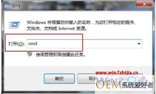 windows7副本不是正版有什么影响 windows7副本不是正版解决方法