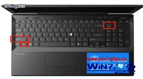 怎么关笔记本的小键盘 怎么关闭笔记本电脑的小键盘