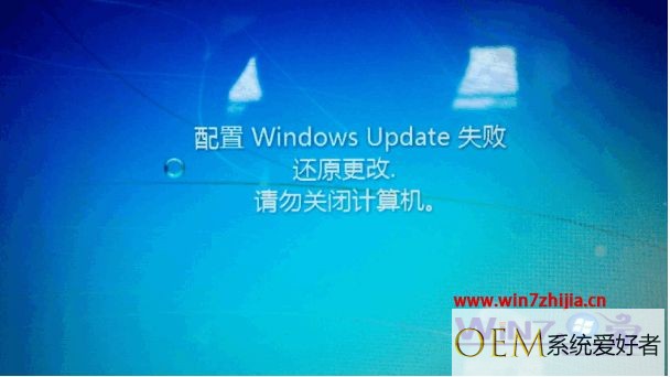 windows7还原不了怎么办 windows7系统无法还原解决方法
