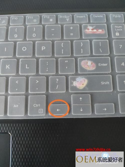 电脑后退的快捷键是什么 笔记本后退键是哪个