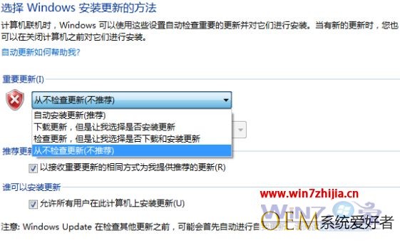 win7删除更新文件来取消自动更新操作方法