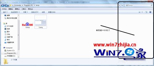 win7 文件预览功能怎么设置 win7文件预览设置方法