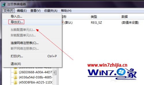 win7系统桌面ie图标怎么删除 win7桌面的ie浏览器图标不能删除如何解决