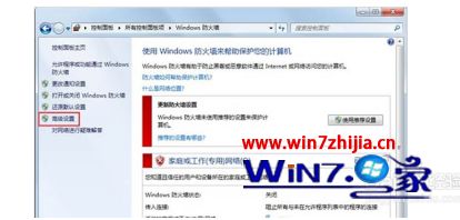 win7浏览器打不开网页怎么处理 win7电脑一切正常就是打不开网页修复方法