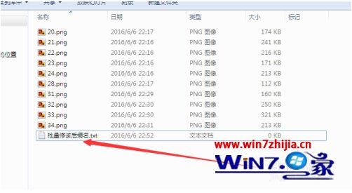 win7批量修改文件隐藏后缀名如何操作 win7怎么批量更改文件隐藏后缀名