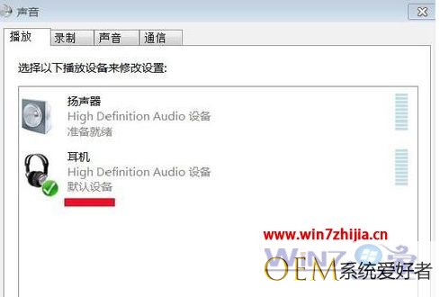 win7系统怎么安装音频设备 win7系统如何正确安装音频设备